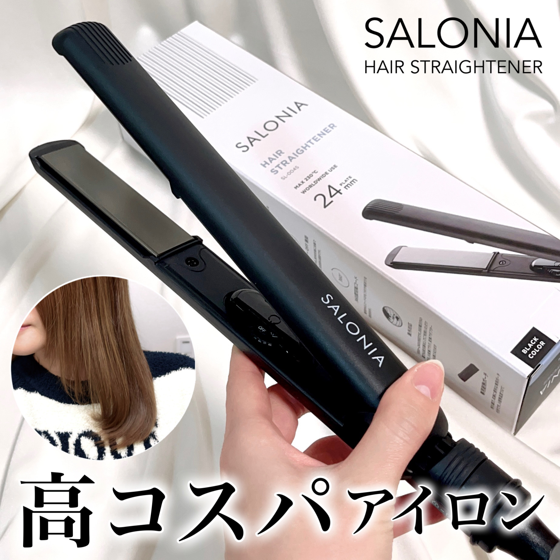 を使ったクチコミ（1枚目）