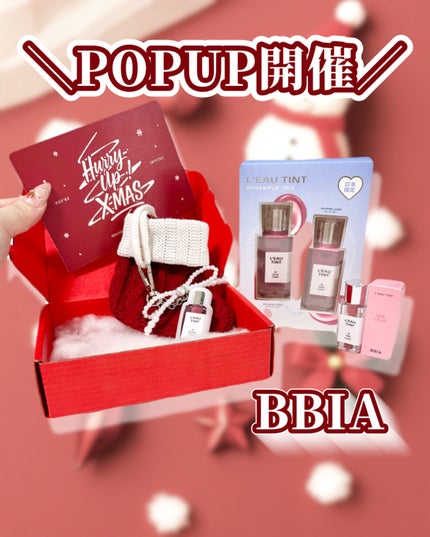 ラストオート ジェルアイライナー/BBIA/ジェルアイライナーを使ったクチコミ(1枚目)