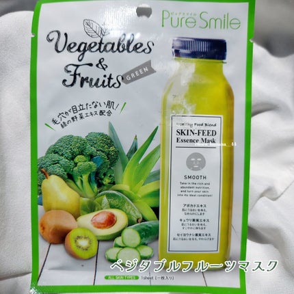 ベジタブルフルーツマスク グリーン/Pure Smile/シートマスク・パックを使ったクチコミ(3枚目)