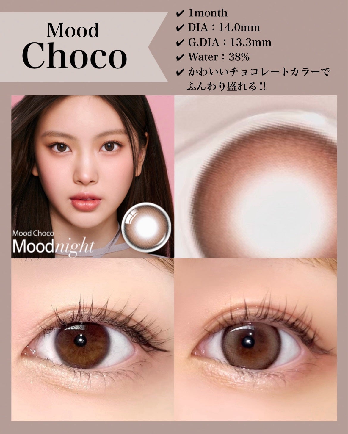 Moodnight 1day/OLENS/カラーコンタクトレンズを使ったクチコミ(5枚目)