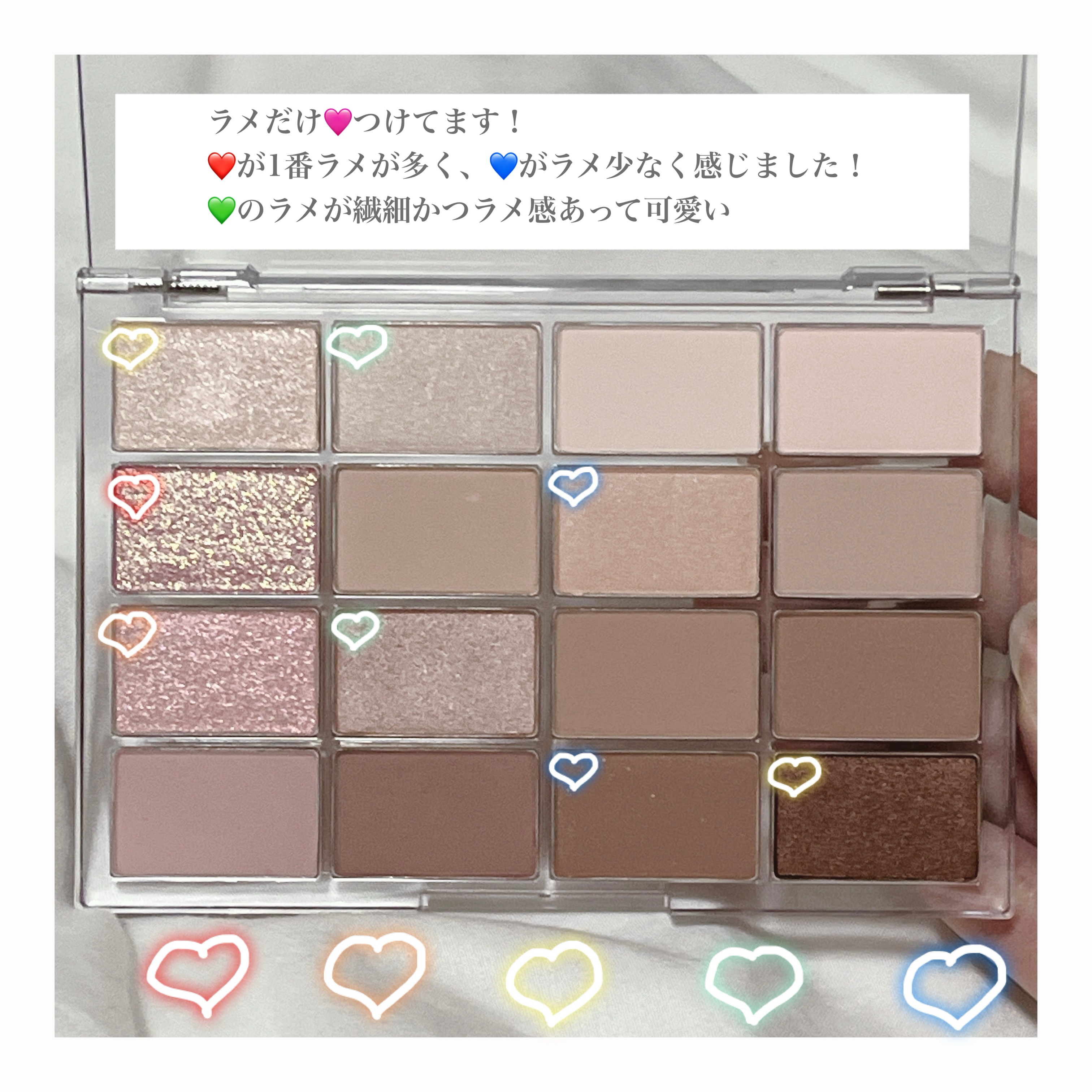 ソフトブラーリングアイパレット/wakemake/アイシャドウパレットを使ったクチコミ（2枚目）