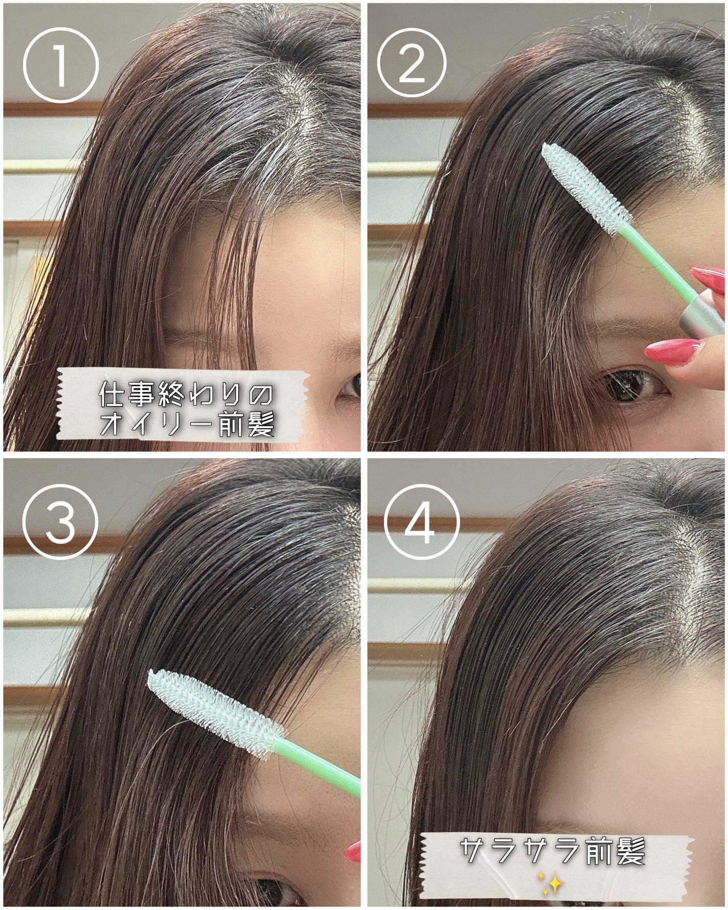 フレッシュセバムヘアマスカラ/narka/その他スタイリングを使ったクチコミ(2枚目)