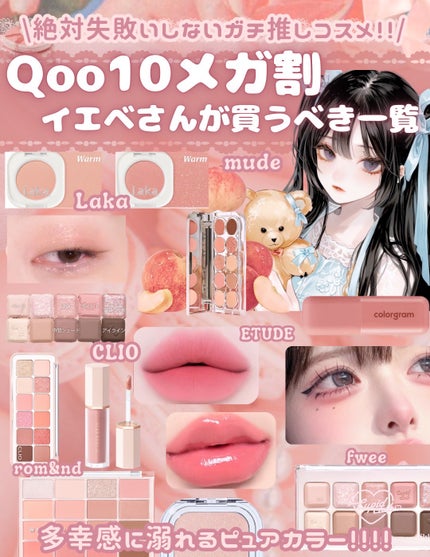 ソフトブラーリングアイパレット/wakemake/アイシャドウパレットを使ったクチコミ(1枚目)