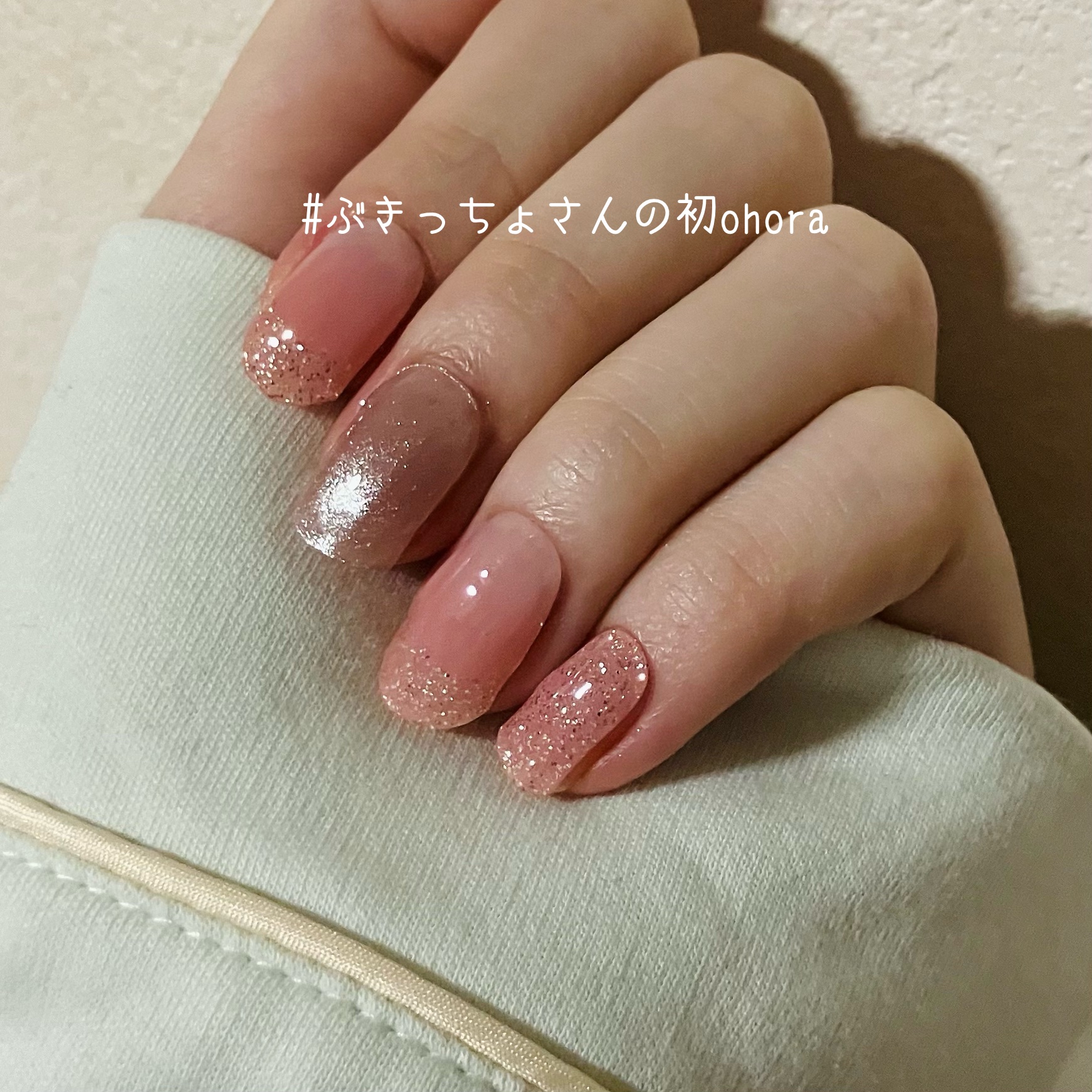 セミキュアジェルネイル（ハンド） ND-054-J N Shy Rose/ohora/ネイルシールを使ったクチコミ（1枚目）