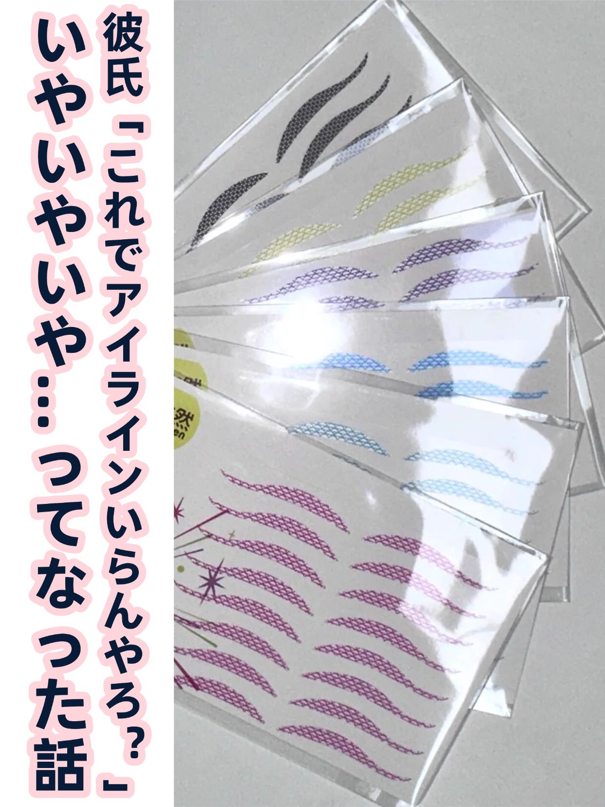 アネトス バランシング トリートメントクリーム/Anetos/フェイスクリームを使ったクチコミ（1枚目）