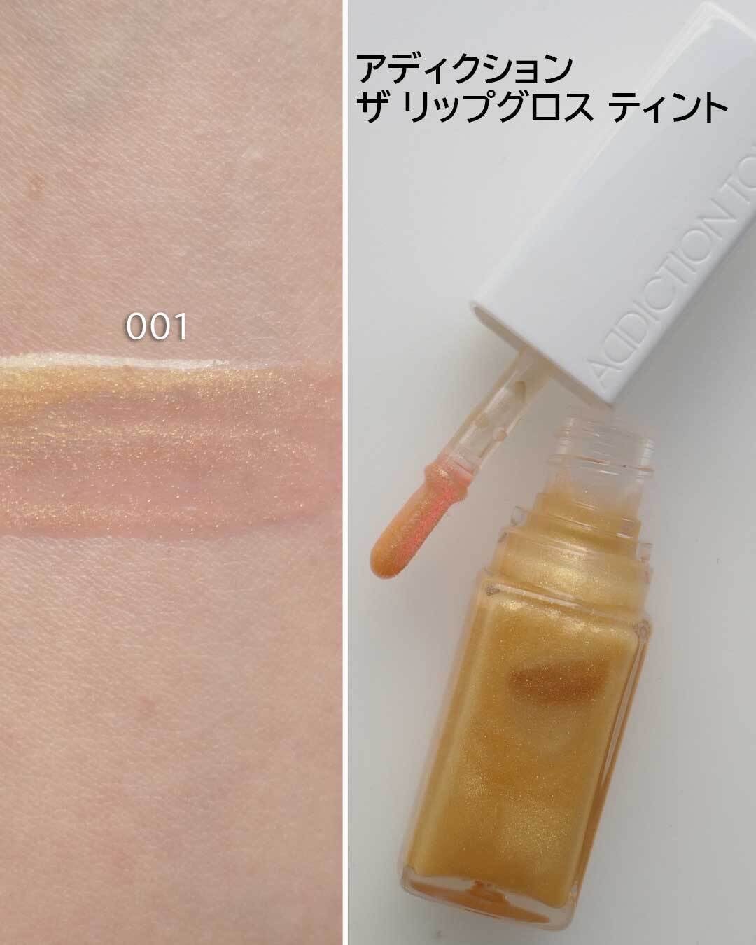 アディクション ザ シングル アイシャドウ スパークル/ADDICTION/単色アイシャドウを使ったクチコミ(5枚目)