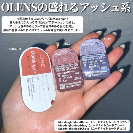 Moodnight 1day/OLENS/カラーコンタクトレンズを使ったクチコミ(2枚目)