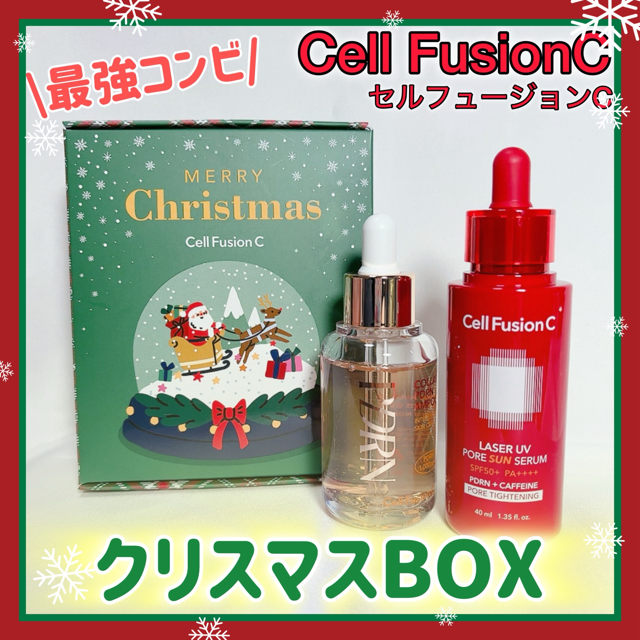 コラーゲンPDRNアンプル/Cell Fusion C(セルフュージョンシー)/美容液を使ったクチコミ（1枚目）