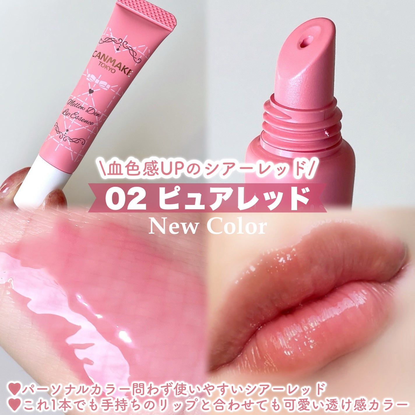 ã¡ããŠãã¥ãŒãªãããšãã»ã³ã¹/ãã£ã³ã¡ã€ã¯/ãªããã±ã¢ã䜿ã£ãã¯ãã³ãïŒ3æç®ïŒ