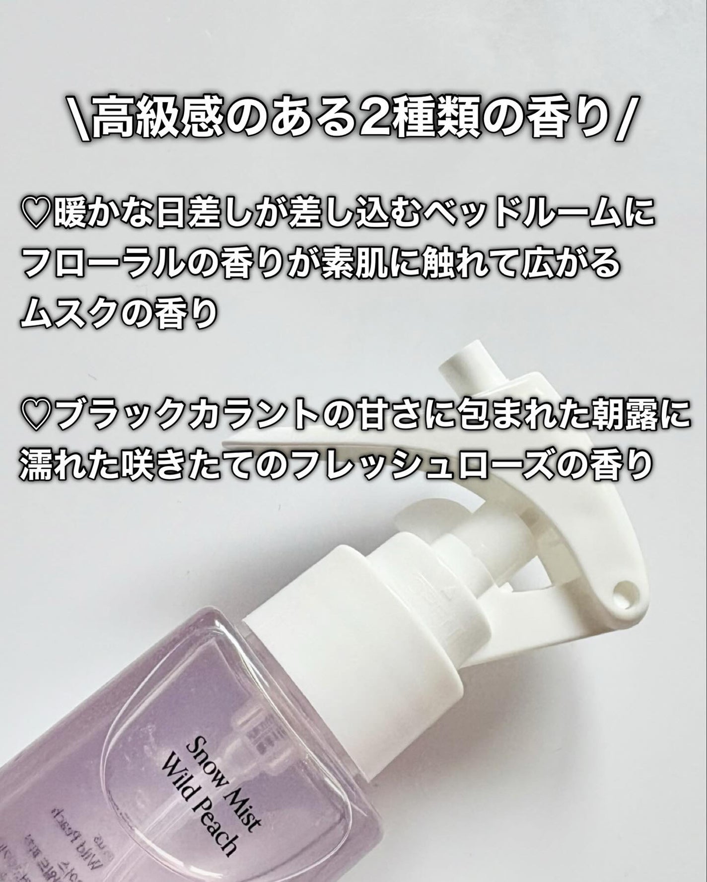 洗い流さないトリートメント/GROWUS/アウトバストリートメントを使ったクチコミ(5枚目)