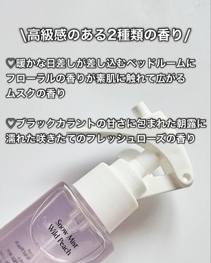 洗い流さないトリートメント/GROWUS/アウトバストリートメントを使ったクチコミ(5枚目)