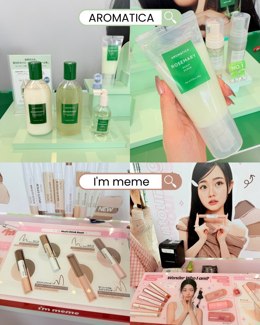 みうく밀크🍼フォロバ on LIPS 「先日行ってきたCosmeLabが楽しすぎた🥰韓国のスキンケア&..」(9枚目)