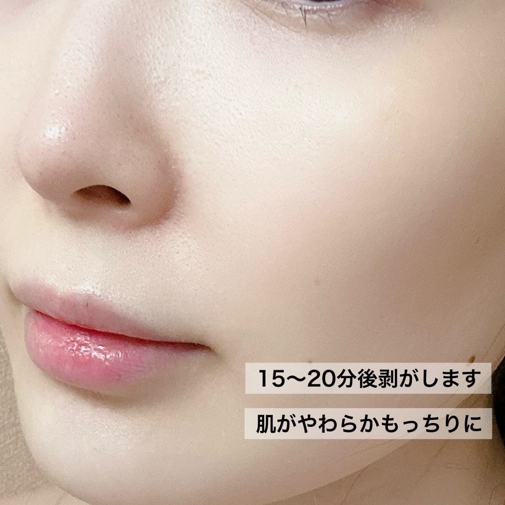 ポアブライトニングシミケアクリームラッピングパック/celimax/シートマスク・パックを使ったクチコミ(4枚目)