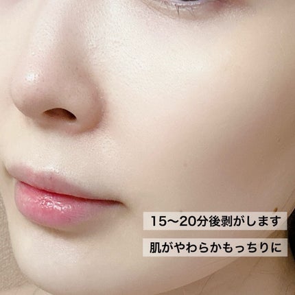 ポアブライトニングシミケアクリームラッピングパック/celimax/シートマスク・パックを使ったクチコミ(4枚目)