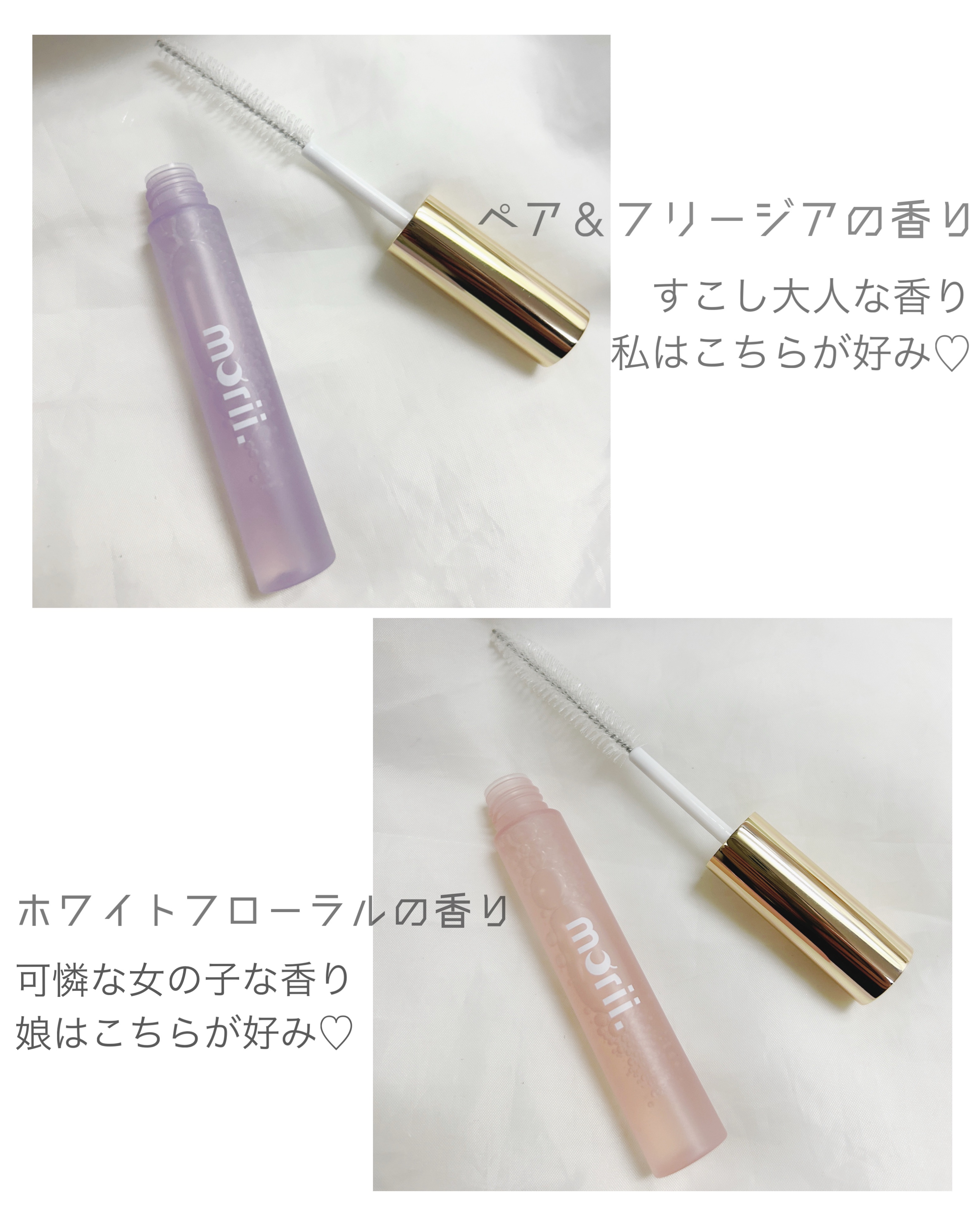 うるピタフィクサー フォーチューンピンク/morii/その他スタイリングを使ったクチコミ（3枚目）