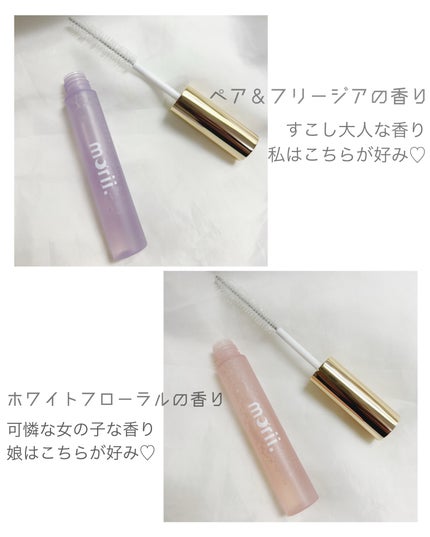 うるピタフィクサー チャームライラック/morii/その他スタイリングを使ったクチコミ(3枚目)