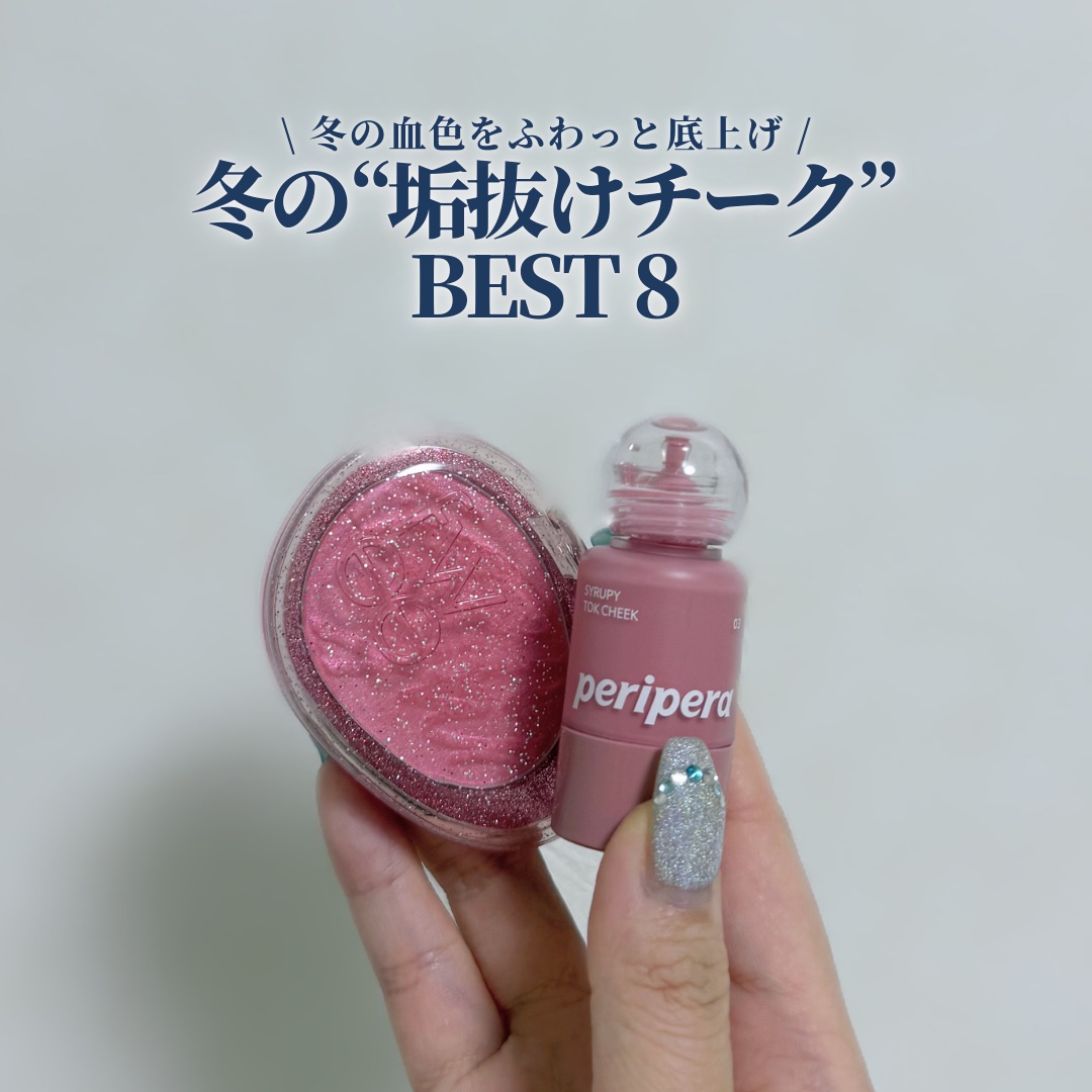 ナチュラル チークN/CEZANNE/パウダーチークを使ったクチコミ（1枚目）