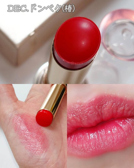 カラーインバーム/CELLRE/口紅を使ったクチコミ(3枚目)