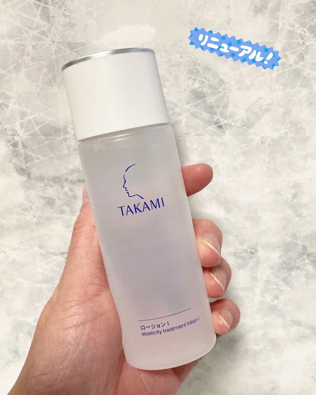 タカミローション Ⅰ/タカミ/化粧水を使ったクチコミ（2枚目）