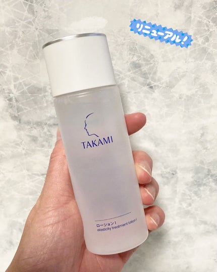 タカミローション Ⅰ/タカミ/化粧水を使ったクチコミ(2枚目)