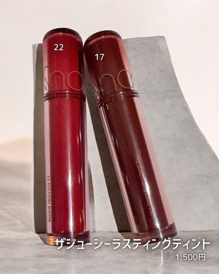 ザ ジューシーラスティングティント/rom&nd/リップティントを使ったクチコミ(2枚目)