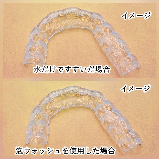 ピュオーラ マウスピース用泡ウォッシュ/ピュオーラ/その他オーラルケアを使ったクチコミ(4枚目)