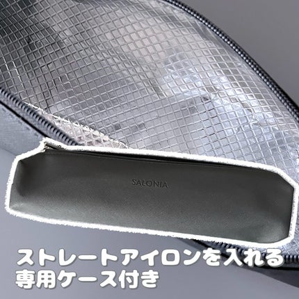 スムースシャイン ストレートヘアアイロン/SALONIA/ストレートアイロンを使ったクチコミ(7枚目)