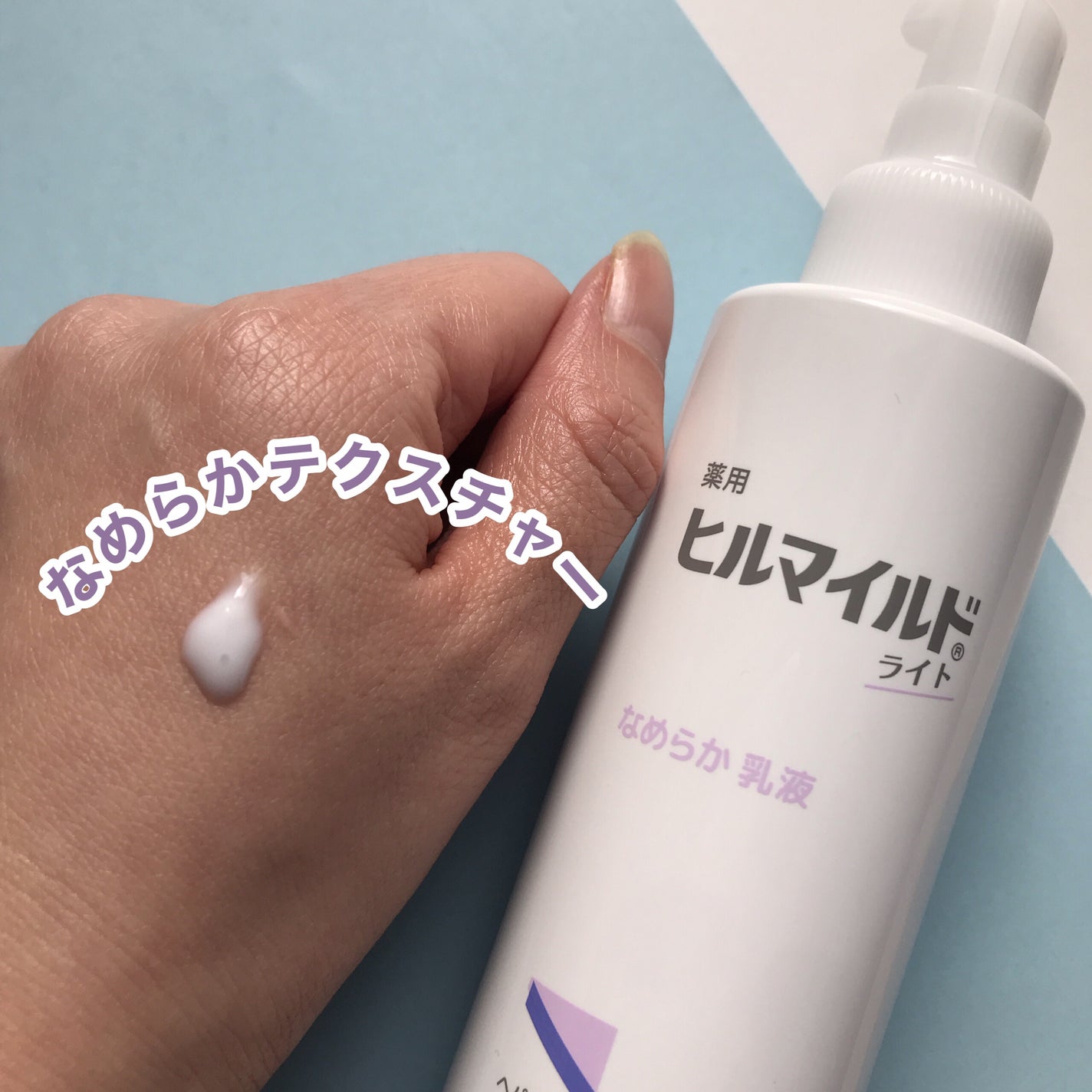 hiro on LIPS 「#PR#ヒルマイルドライト@kenei_official_jp..」(3枚目)