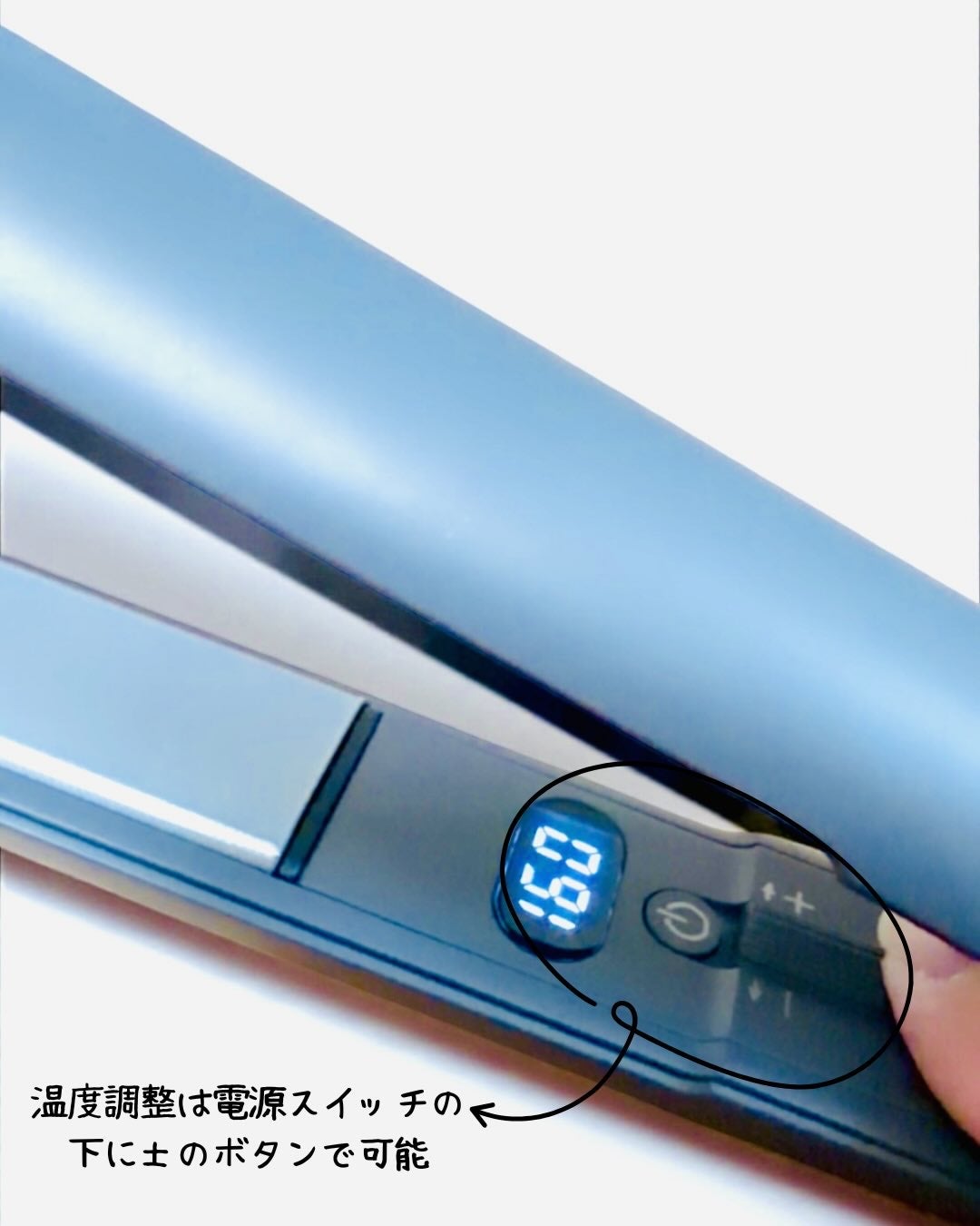 スムースシャイン ストレートヘアアイロン/SALONIA/ストレートアイロンを使ったクチコミ(5枚目)