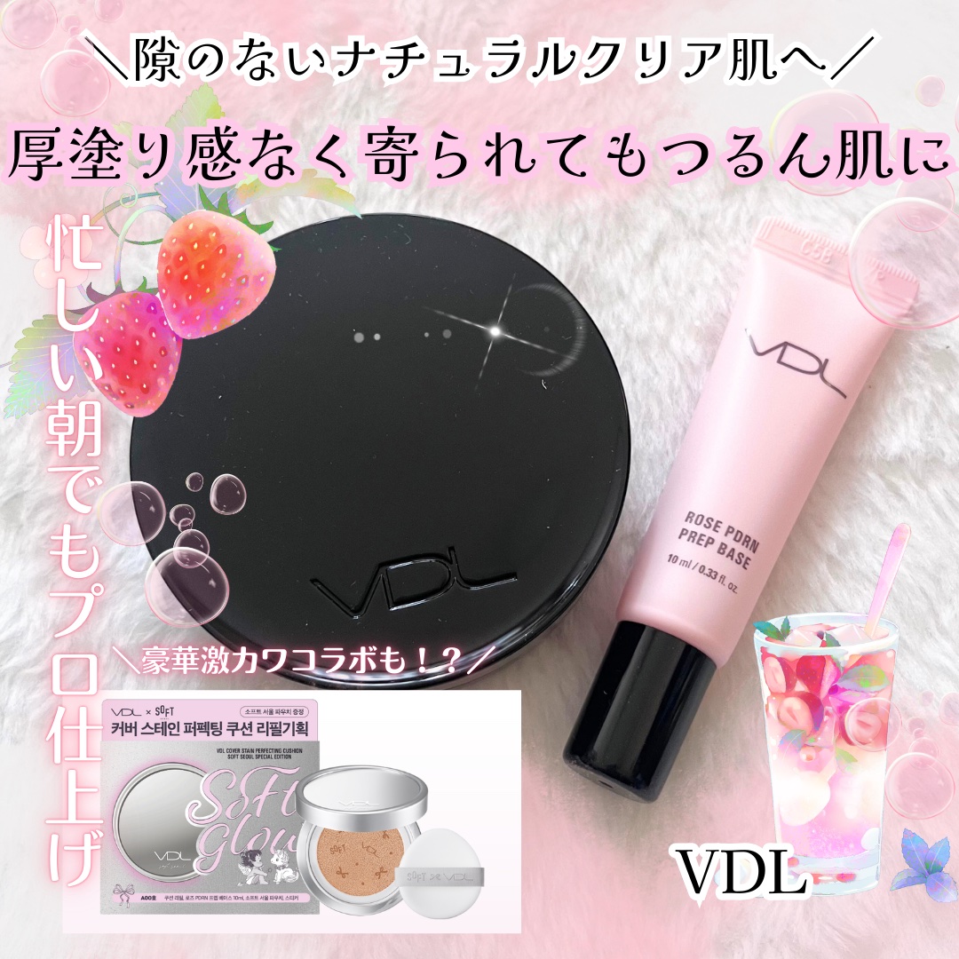 カバーステイン パーフェクティング クッション ファンデーション/VDL/クッションファンデーションを使ったクチコミ（1枚目）