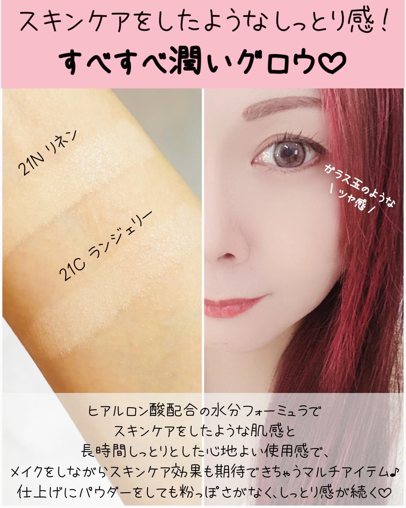 キルカバー メッシュ グロウ エッセンシャル クッション/CLIO/クッションファンデーションを使ったクチコミ(3枚目)