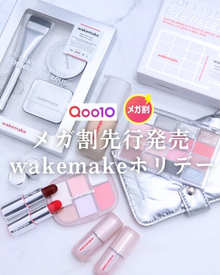 ヘルシーグロウバームスティック/wakemake/口紅を使ったクチコミ(1枚目)