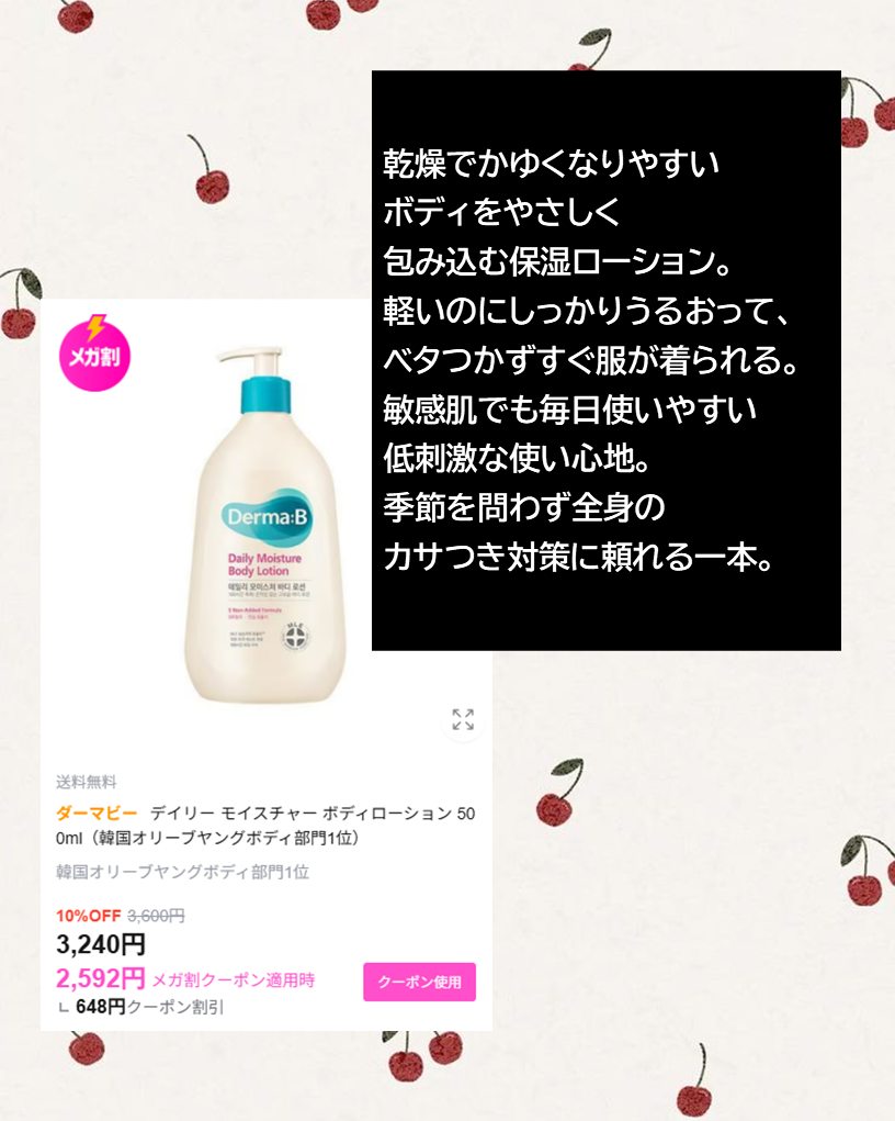 昆布シャンプー/シエムゼ/シャンプー・コンディショナーを使ったクチコミ(6枚目)