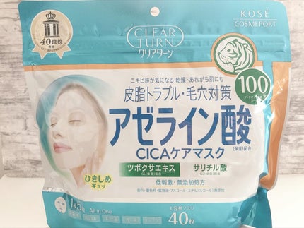 アゼライン酸CICAケアマスク/クリアターン/シートマスク・パックを使ったクチコミ(1枚目)