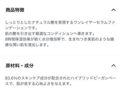 ラディアンスフィットセラムファンデーション/TFIT/リキッドファンデーションを使ったクチコミ(4枚目)