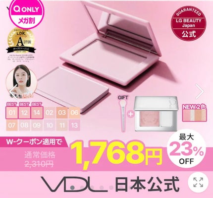 アイコニックロングマスカラ/Milk Touch/マスカラを使ったクチコミ(2枚目)