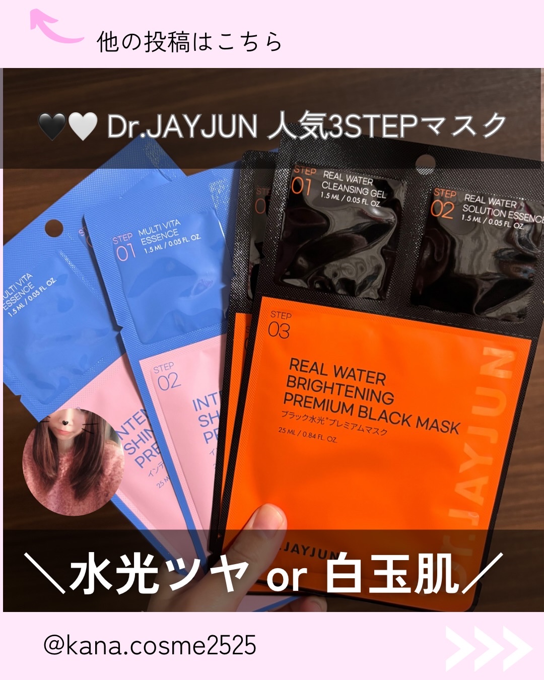 を使ったクチコミ（1枚目）