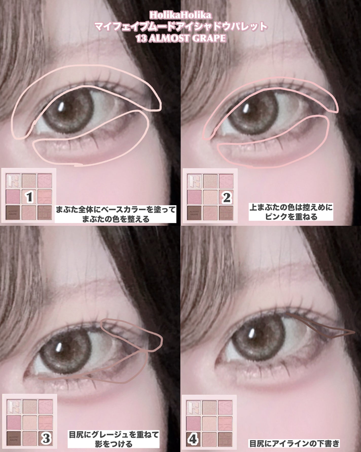 ラストオート ジェルアイライナー/BBIA/ジェルアイライナーを使ったクチコミ(2枚目)