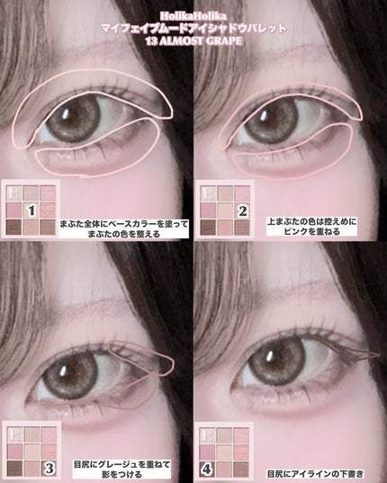 ラストオート ジェルアイライナー/BBIA/ジェルアイライナーを使ったクチコミ(2枚目)