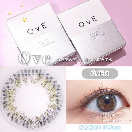 OvE(オヴィ) 1day/OvE/ワンデー(1DAY)カラコンを使ったクチコミ(4枚目)