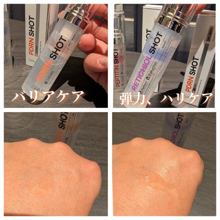 シナジーショットエディション/SAM'U/スキンケアキットを使ったクチコミ(3枚目)