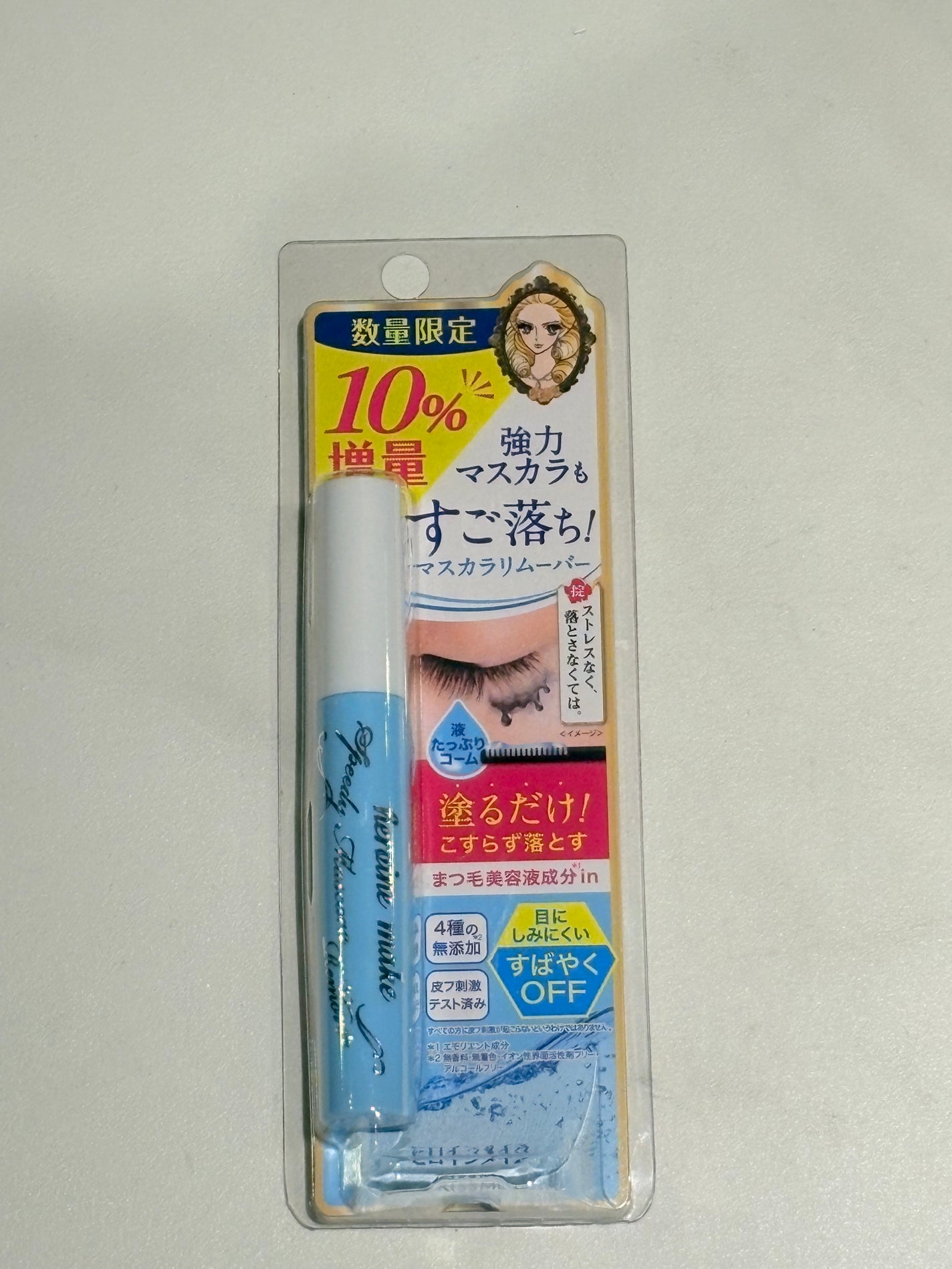 ヒロインメイクSP スピーディーマスカラリムーバー/ヒロインメイク/ポイントメイクリムーバーを使ったクチコミ(1枚目)