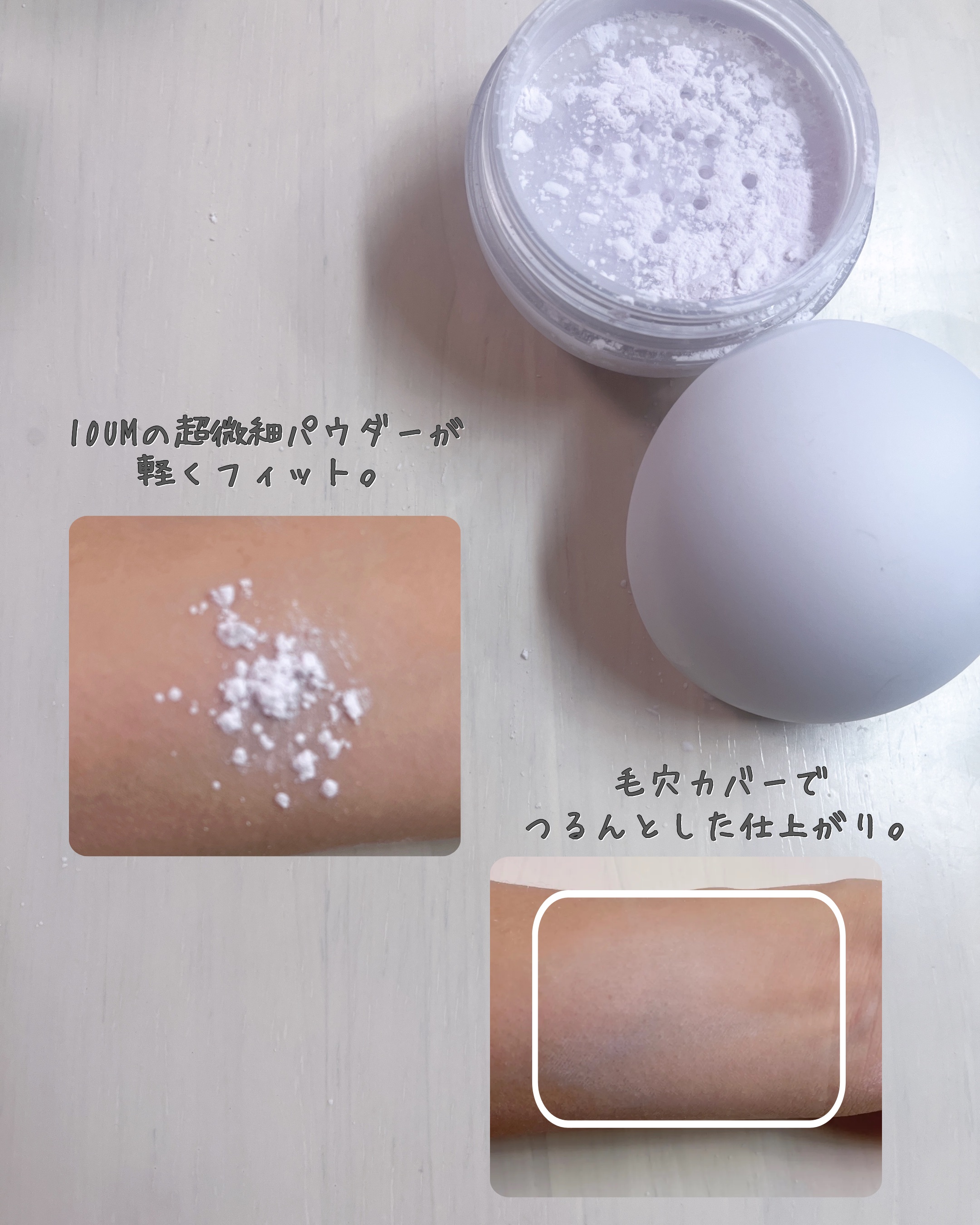 ダーマシンゼロセバムライスパウダー/23years old/ルースパウダーを使ったクチコミ（3枚目）