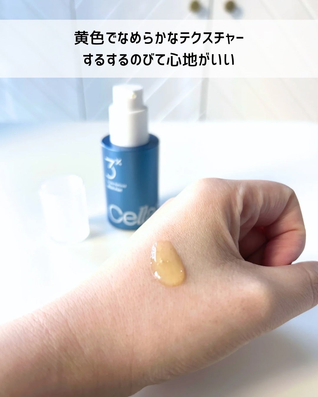 トリプル レチノール ウォッシュピール/Celladix/ピーリングを使ったクチコミ(2枚目)