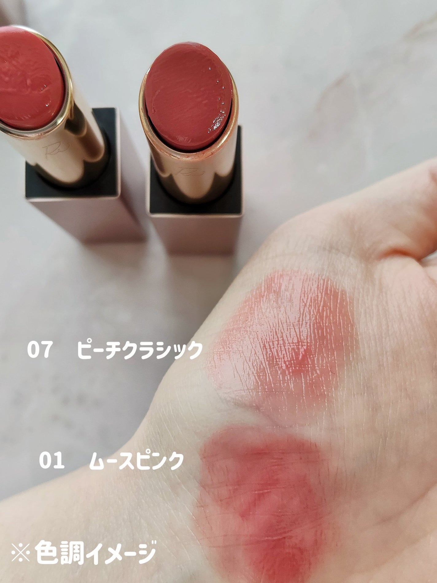 リリミュウ バタールージュ/Ririmew/口紅を使ったクチコミ(8枚目)