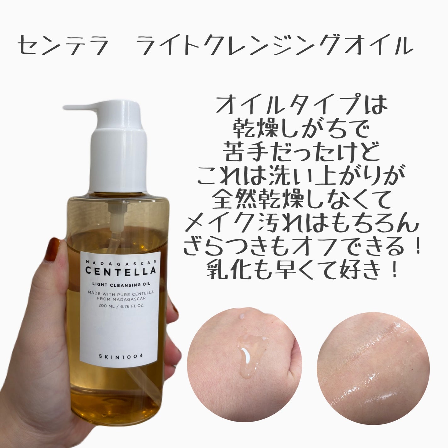 センテラ アンプル/SKIN1004/美容液を使ったクチコミ(3枚目)