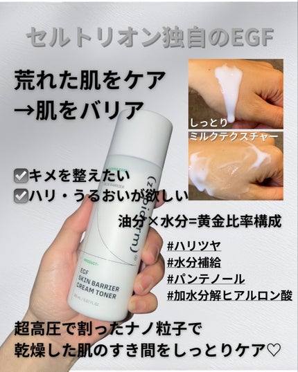 EGFスキンバリアハイドロアンプル/z+piderm/美容液を使ったクチコミ(2枚目)