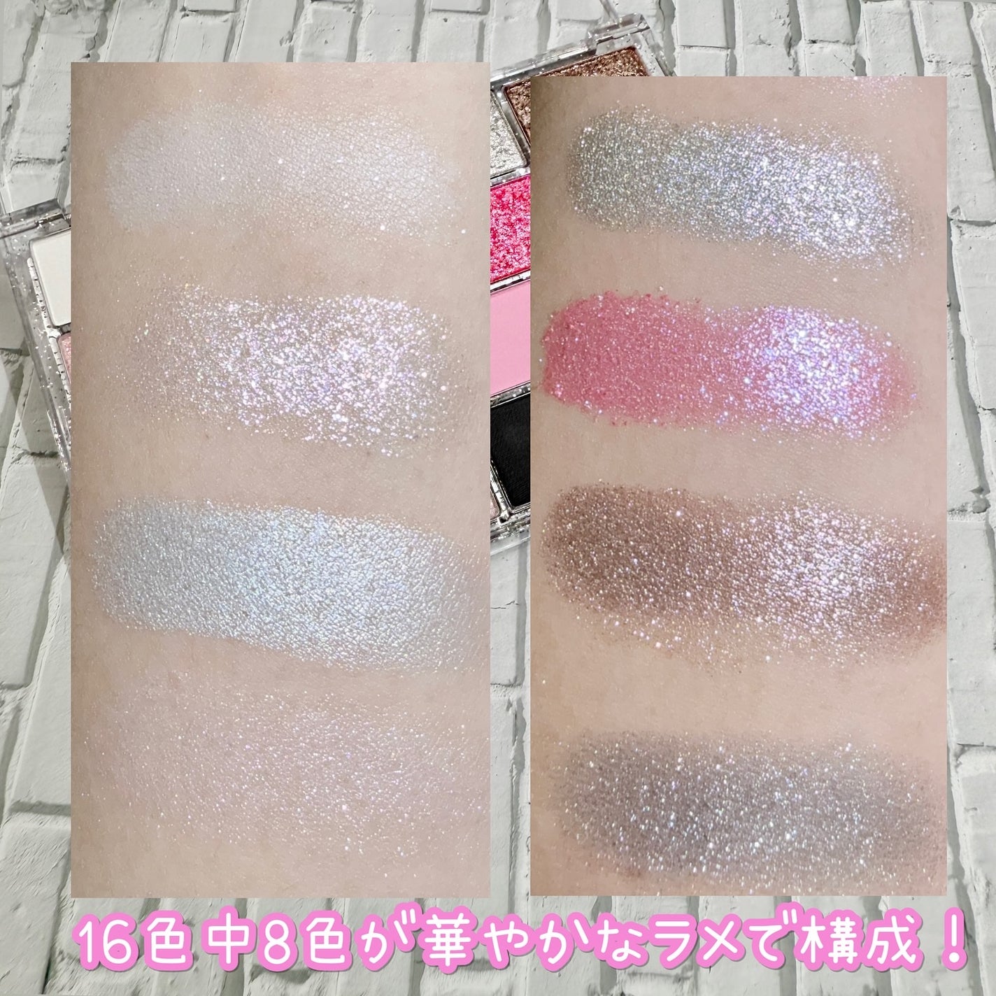 ソフトブラーリングアイパレット/wakemake/アイシャドウパレットを使ったクチコミ(6枚目)