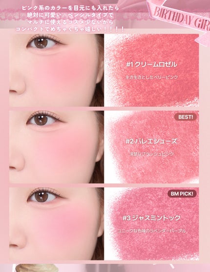 アートクラスバイロダン シェーディング/too cool for school/シェーディングを使ったクチコミ(4枚目)