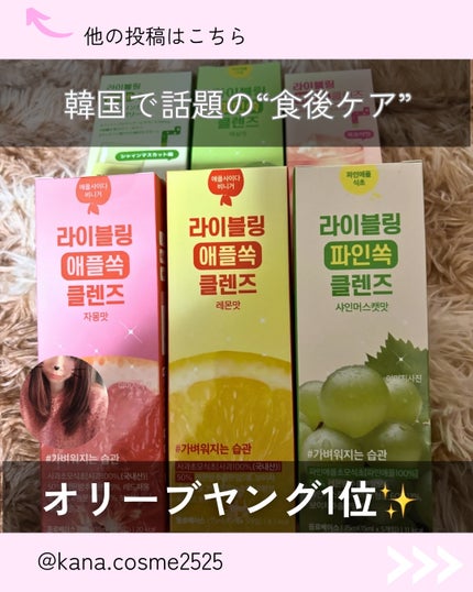 を使ったクチコミ(1枚目)